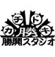 Komatta Jii-san / Хлопотливый старик Komatta Jii-san / Хлопотливый старик